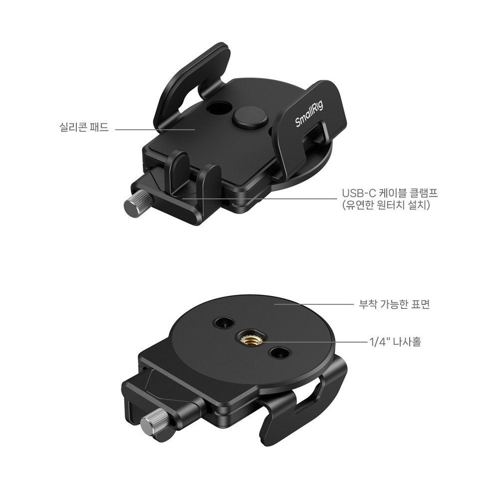 스몰리그 5196B 외장 SSD 유니버셜 마운팅 클램프 이미지 6