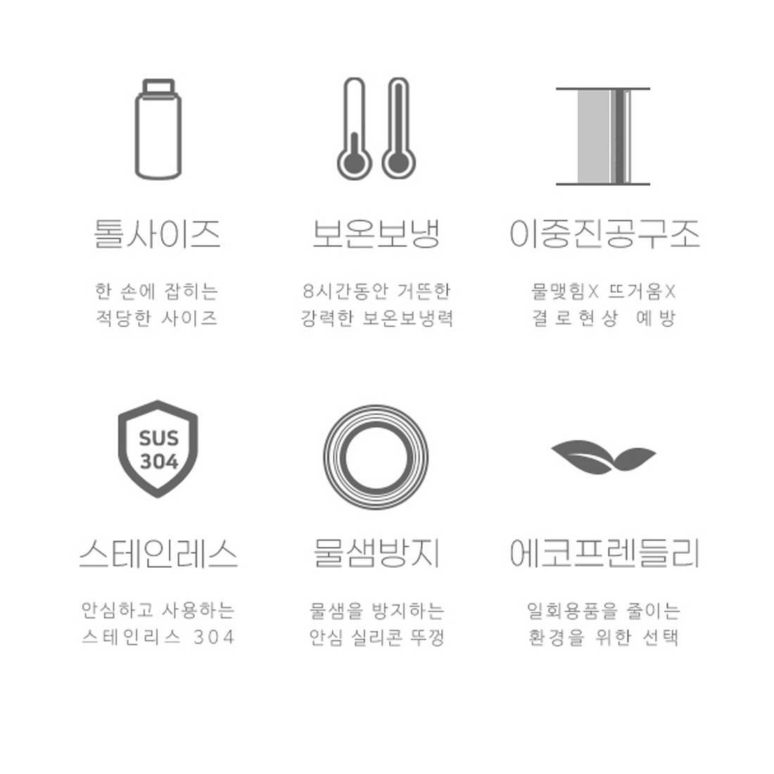 타이소텀블러 완전밀폐 TYESO 미니 운동 산책 텀블러 가벼운 톨 리유저블컵 360ml - 상세 이미지 4