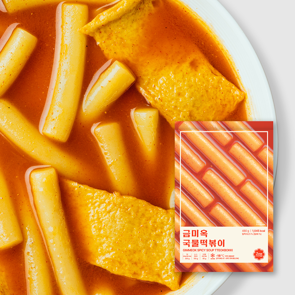 [금미옥] 국물떡볶이 떡볶이 밀키트 480g