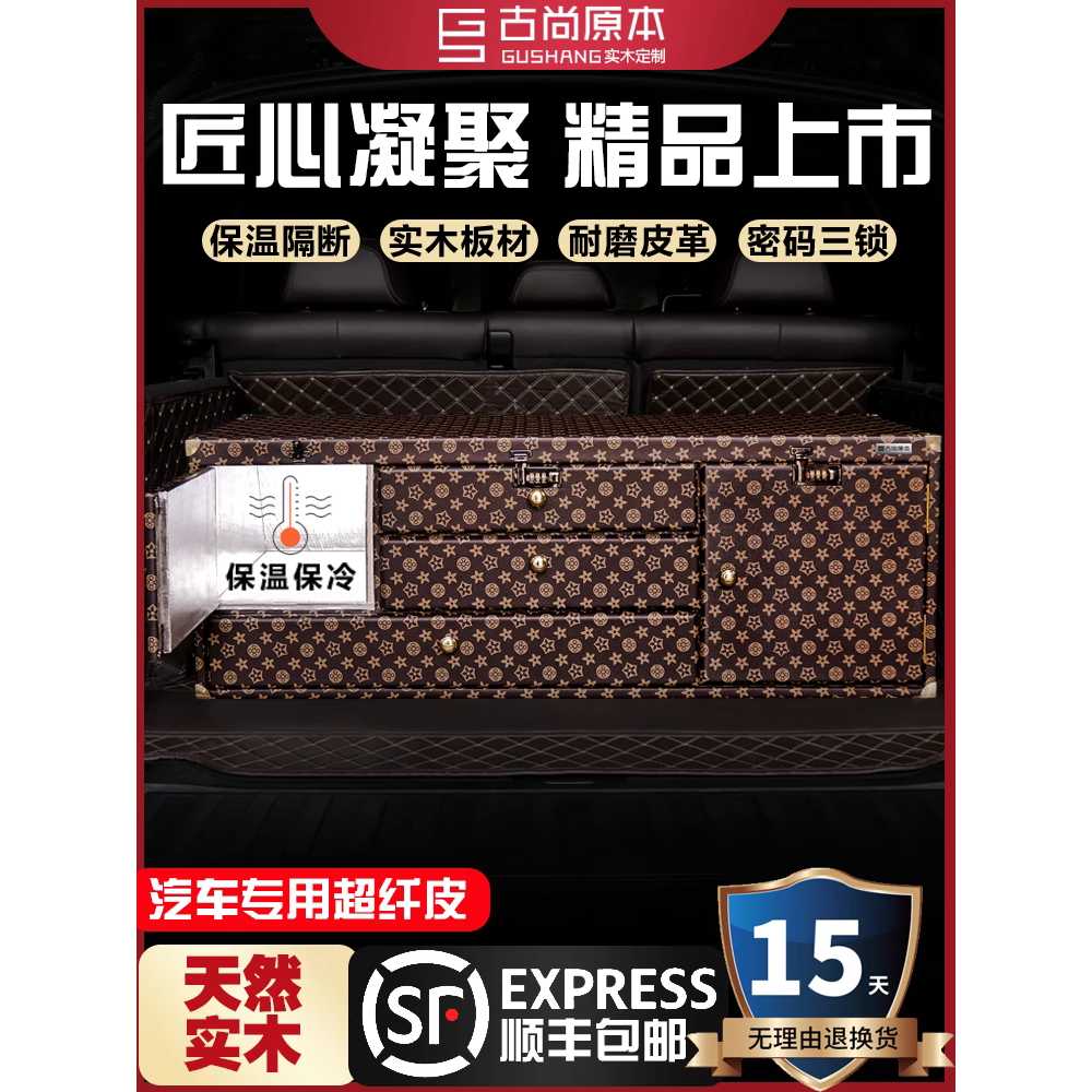 차량용 트렁크 정리함 캠핑 수납함 SUV 수납 적재 블랙 90cm - 상세 이미지 5