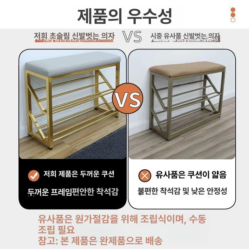 아파트 벤치 좁은 신발장 정리대 수납 검은 프레임+브라운 가죽 A - 상세 이미지 2