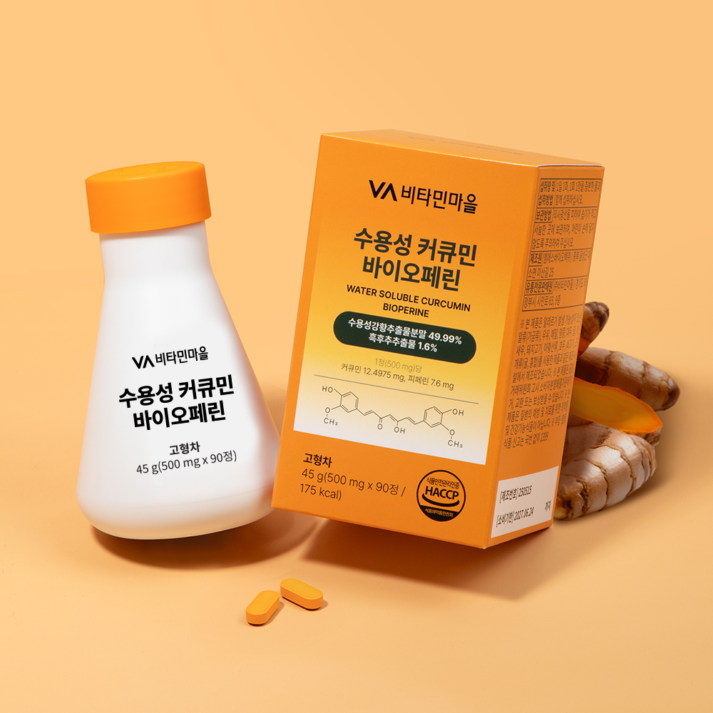 [9개월분] 비타민마을 수용성 커큐민 바이오페린 강황 90정, 3개 - 상세 이미지 4