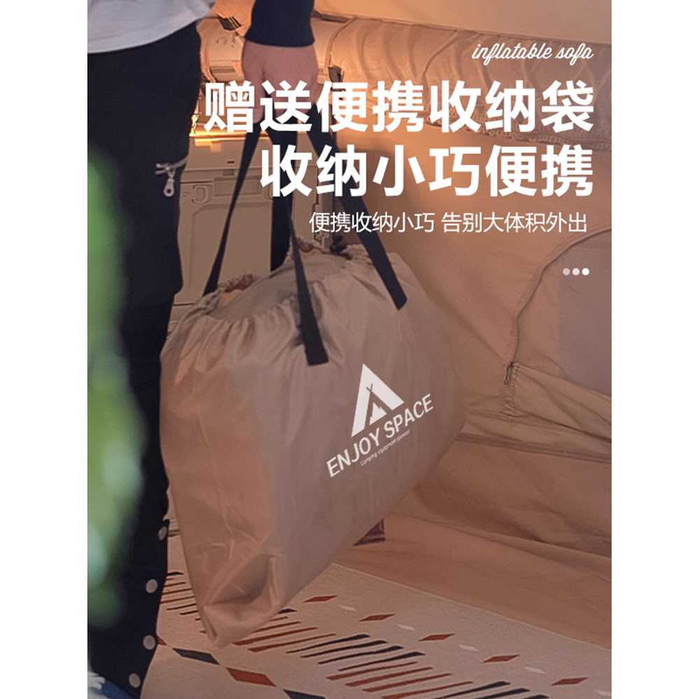 전동 에어소파 자동 충전식 공기 주입 야외 쇼파 단일 상품 - 상세 이미지 5