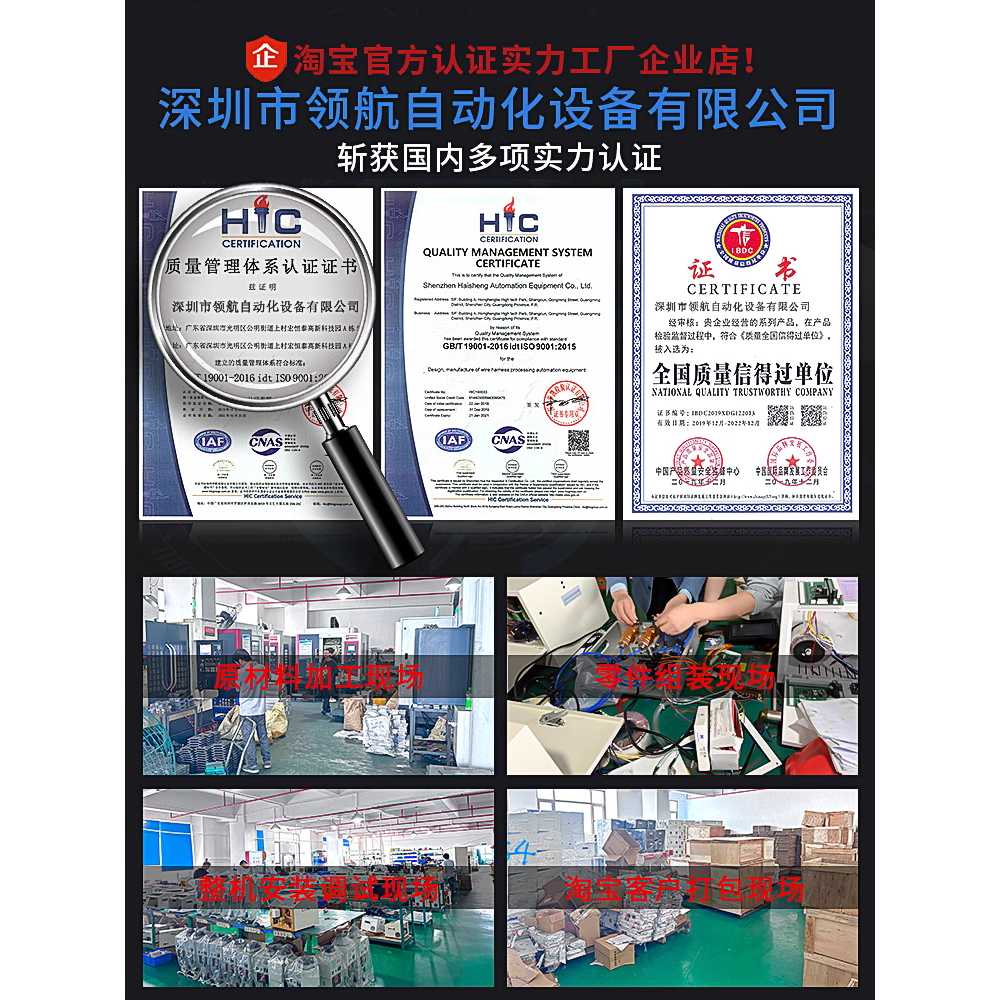 전선 자동 절단기 스트리퍼 배선 컷팅 탈피기 자동화 LH-380S 터치(BV4/BVR6 사각) - 상세 이미지 2
