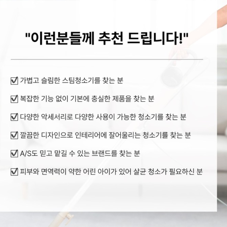 바닥 스팀 청소기 창틀 스팀 청소기 살균기 화장실 살균 스팀기 - 상세 이미지 4