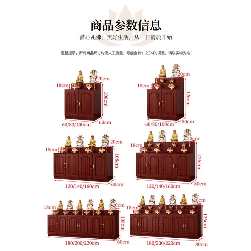 법당다이 법대 불단 디스플레이 받침대 제단 사찰 3단 60cm 이미지 6