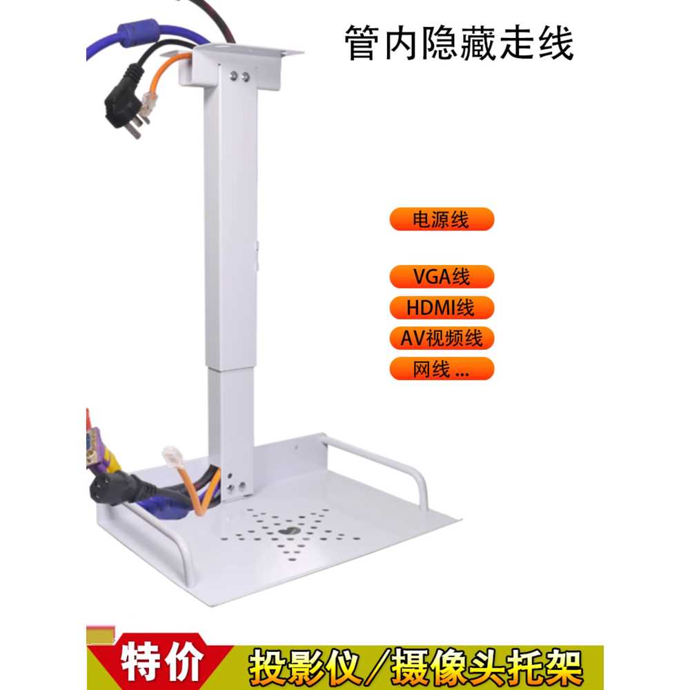 빔프로젝터 천장 거치대 카메라 학원 행거 브라켓 20-26cm 작은 - 상세 이미지 3