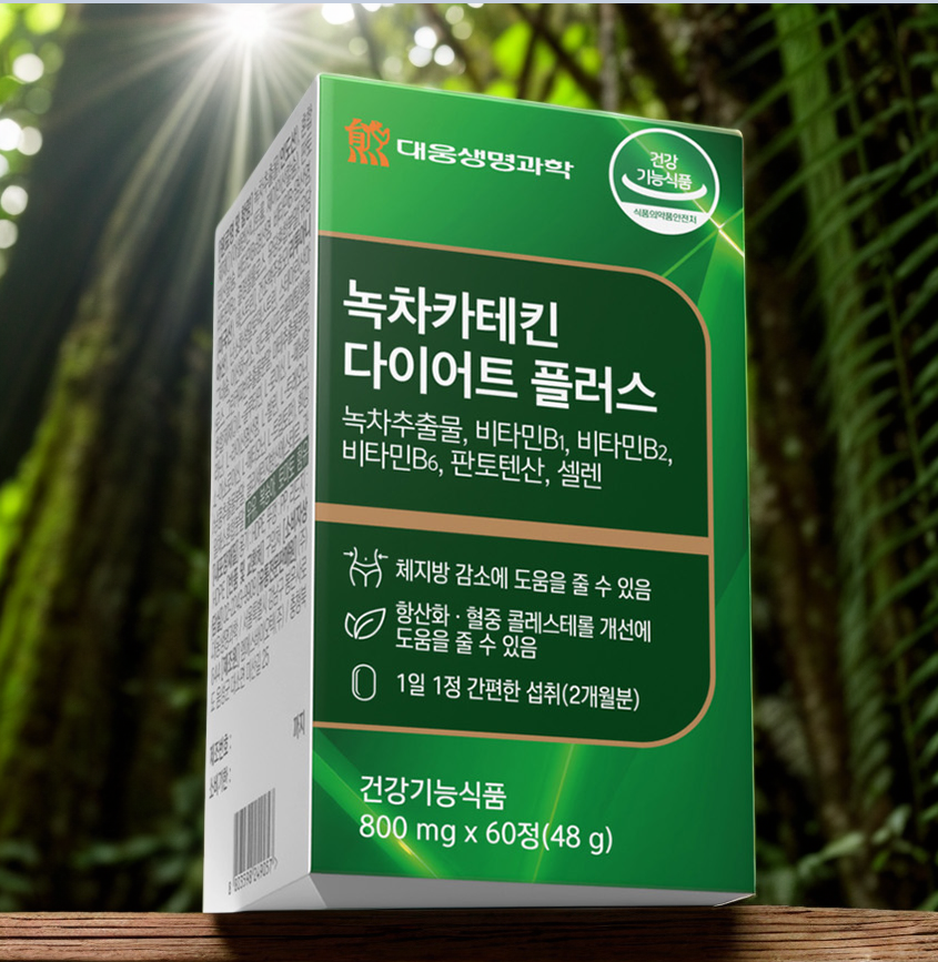 대웅생명 과학 녹차 카테킨 다이어트 플러스 800mg x 60정 - 상품 이미지