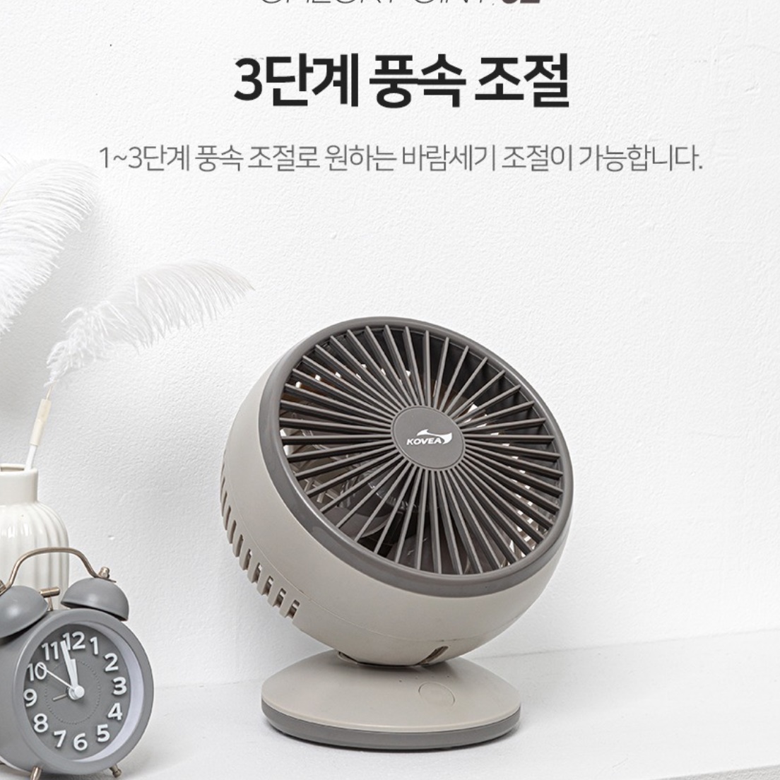 코베아 미니 써큘레이터 충전용 야외용 선풍기 야외 선풍기 차박  선풍기