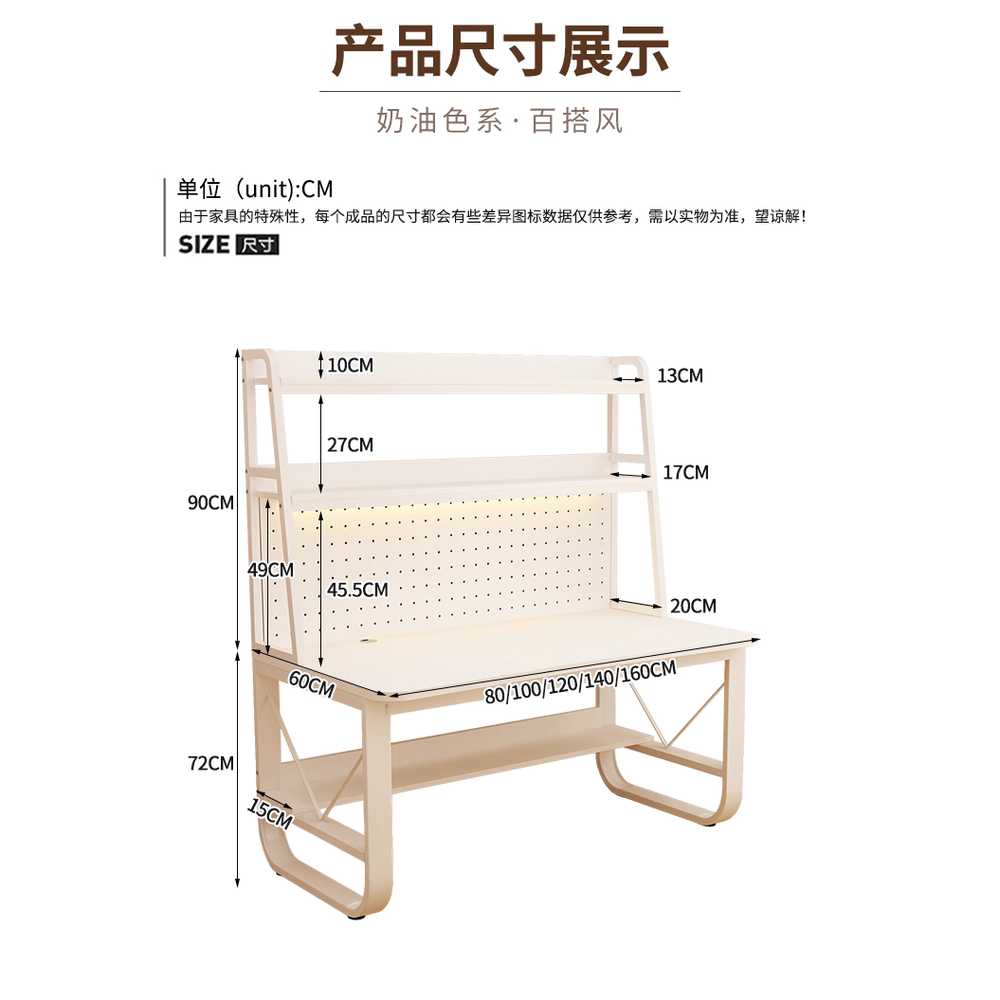 학생 책상 공간활용 화이트 일자 다용도 튼튼한 조립 120cm 이미지 6