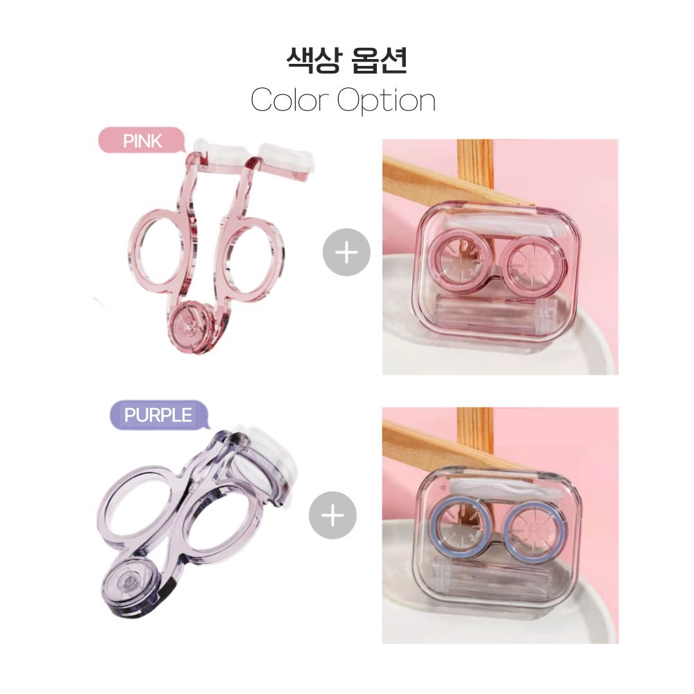 아이 눈꺼풀 오프너 홀더 렌즈 케이스 세트 집게 끼는 도구 - 상세 이미지 5