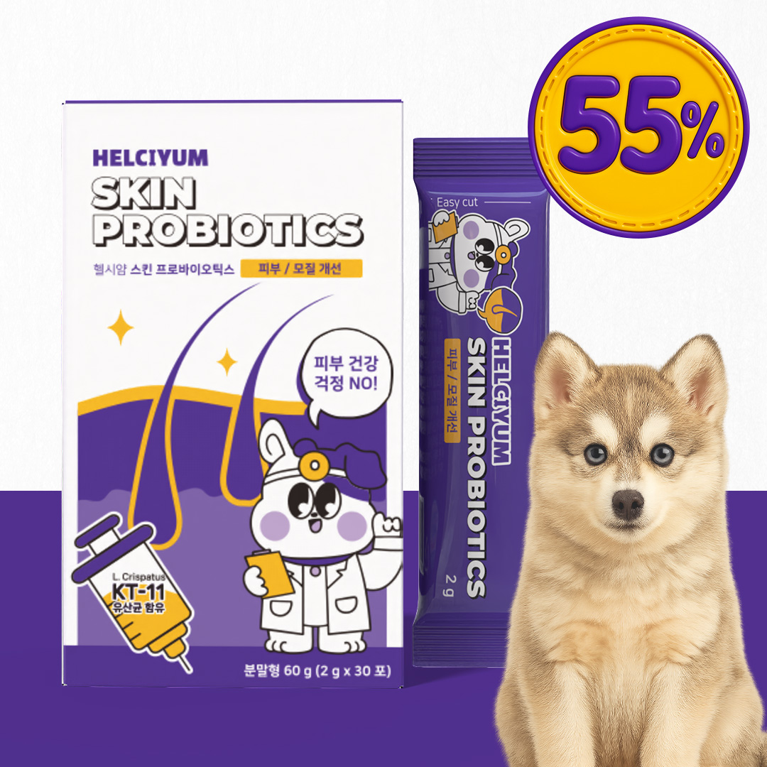 헬시얌 피부 영양제 강아지 아토피 피모 습진 발사탕 애견 병 가려움 30포, 1개
