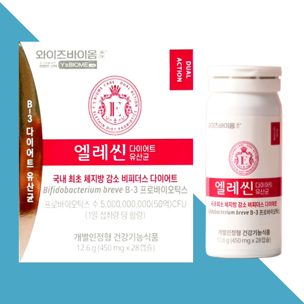 와이즈바이옴 엘레씬 다이어트 유산균 유한양행 28캡슐X1개