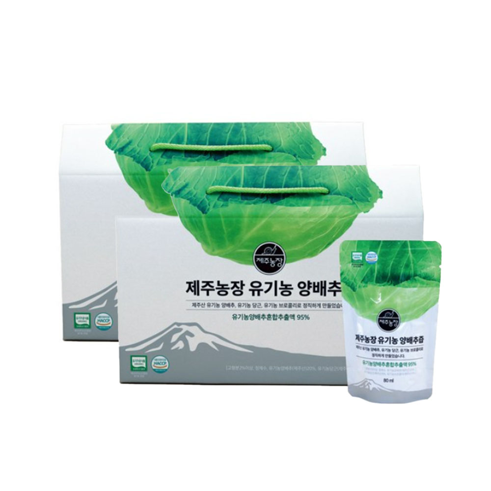 제주농장 유기농 양배추즙 30포, 2개