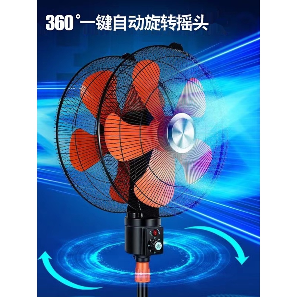 360회전 양면 선풍기 식당 업소 사무실 스탠드선풍기 - 상세 이미지 4