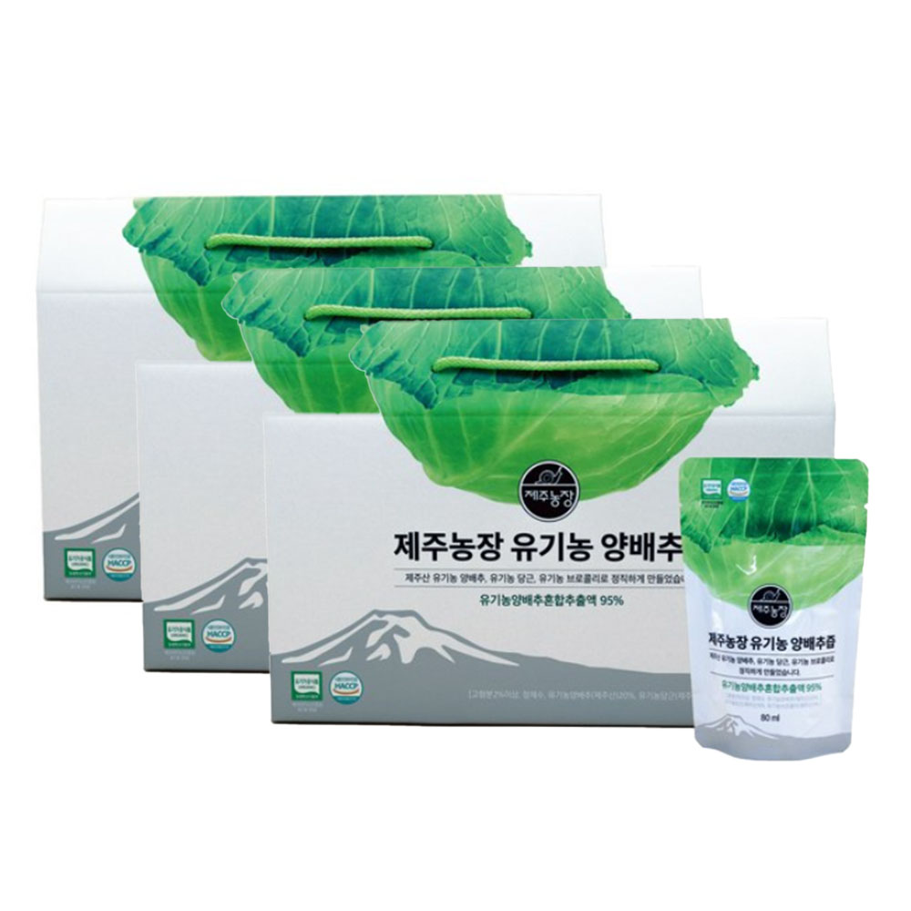 제주농장 유기농 양배추즙 30포, 3개