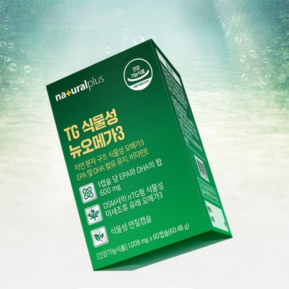 내츄럴플러스 TG 식물성 뉴오메가3 임신준비 임산부 올비건 오메가3 60캡슐, 1개 이미지 6