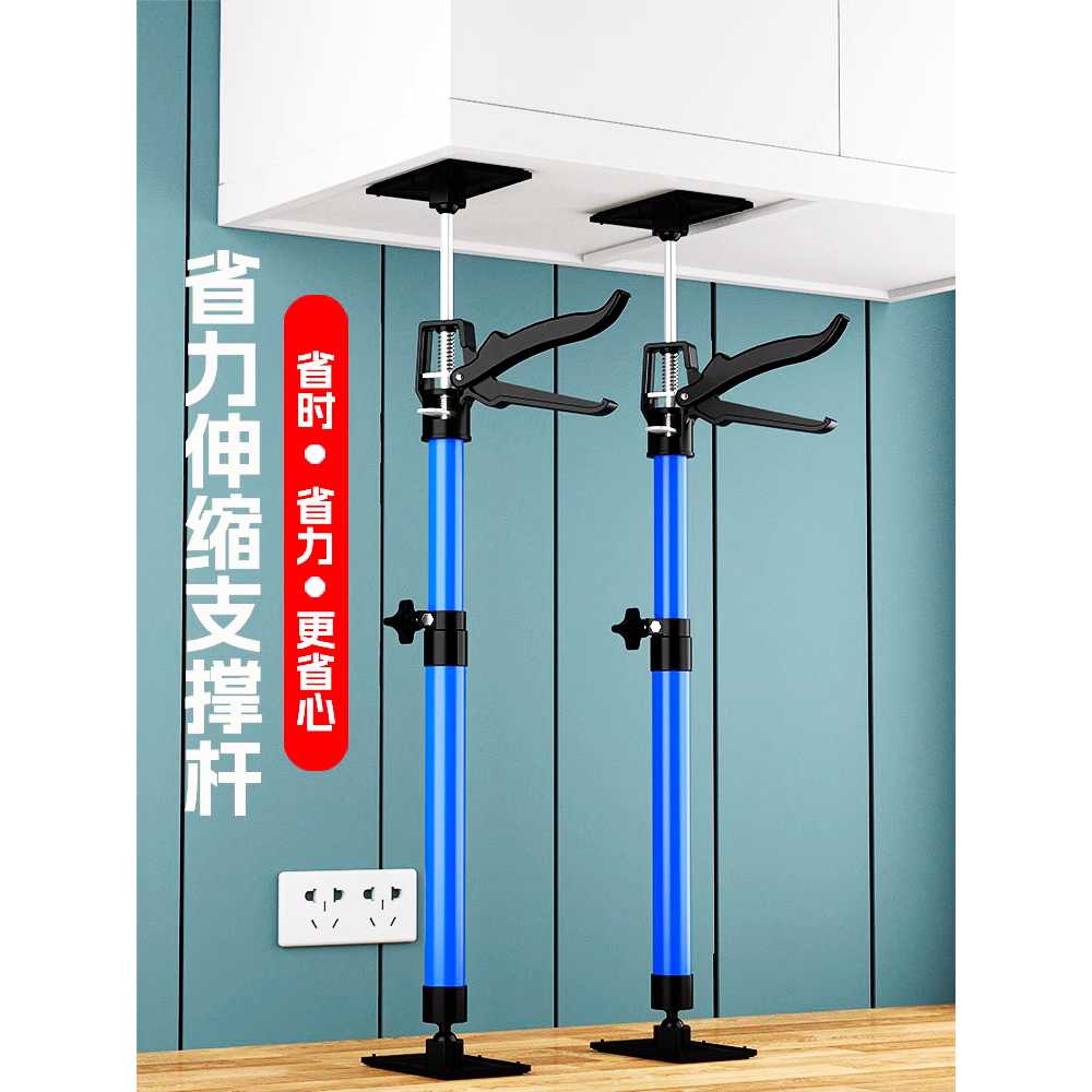 천정 지지대 가이드 벽 캐비닛 보드 목공 리프터 브래킷 50-115cm - 상세 이미지 2