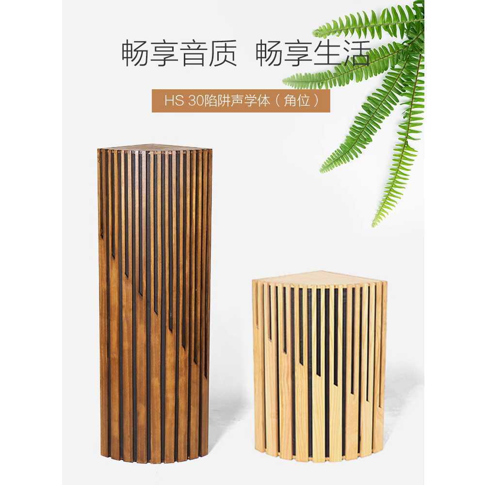 베이스 트랩 코너 차음재 방음 패드 녹음실 흡음판 30x60cm - 상세 이미지 2