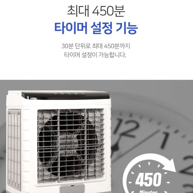 기화식 대용량냉풍기 실외 산업용 공장 헬스장 수냉식 대형냉풍기 - 상세 이미지 3