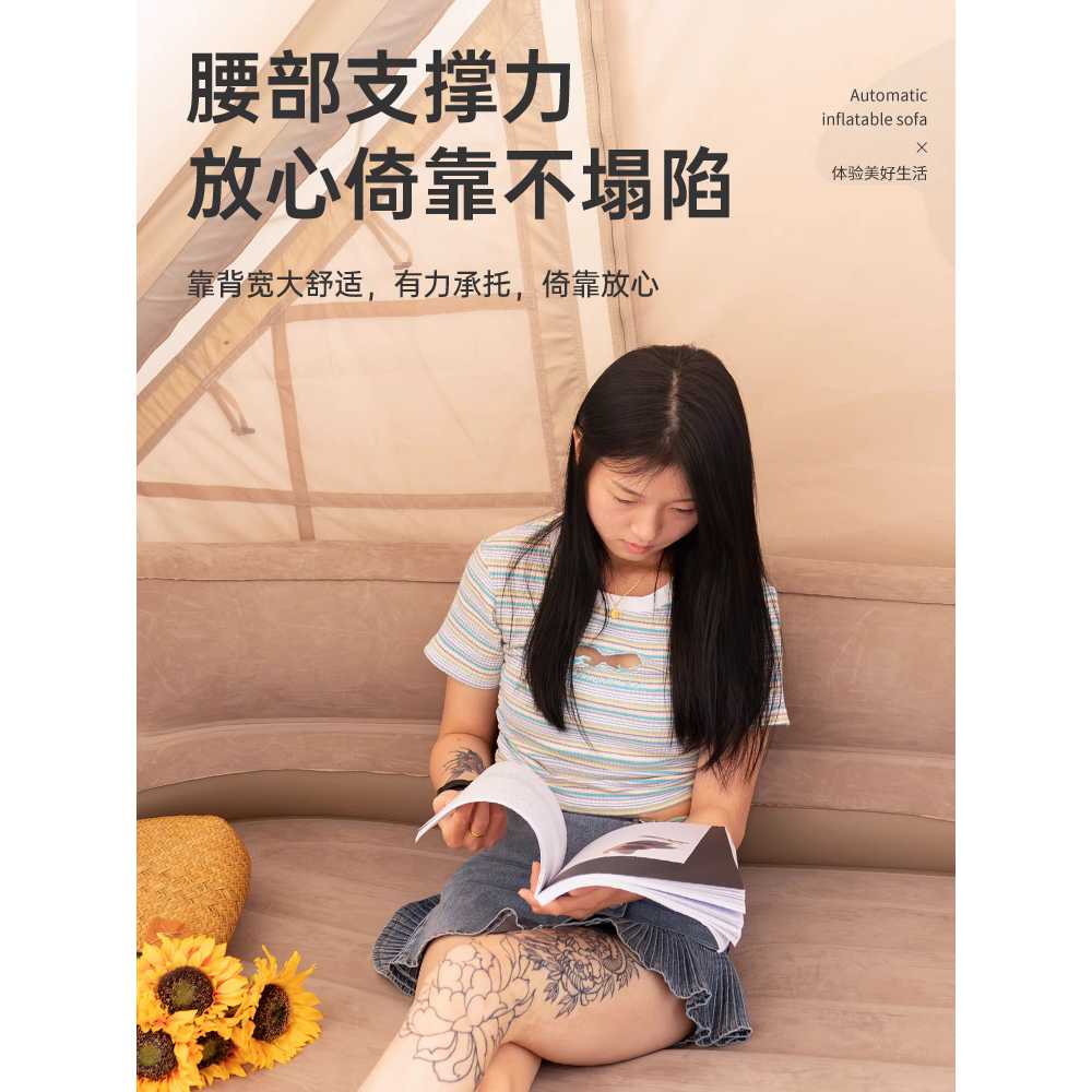 자동 에어소파 캠핑 야외용 전동 공기 주입식 휴대용 더블 소파 - 상세 이미지 3