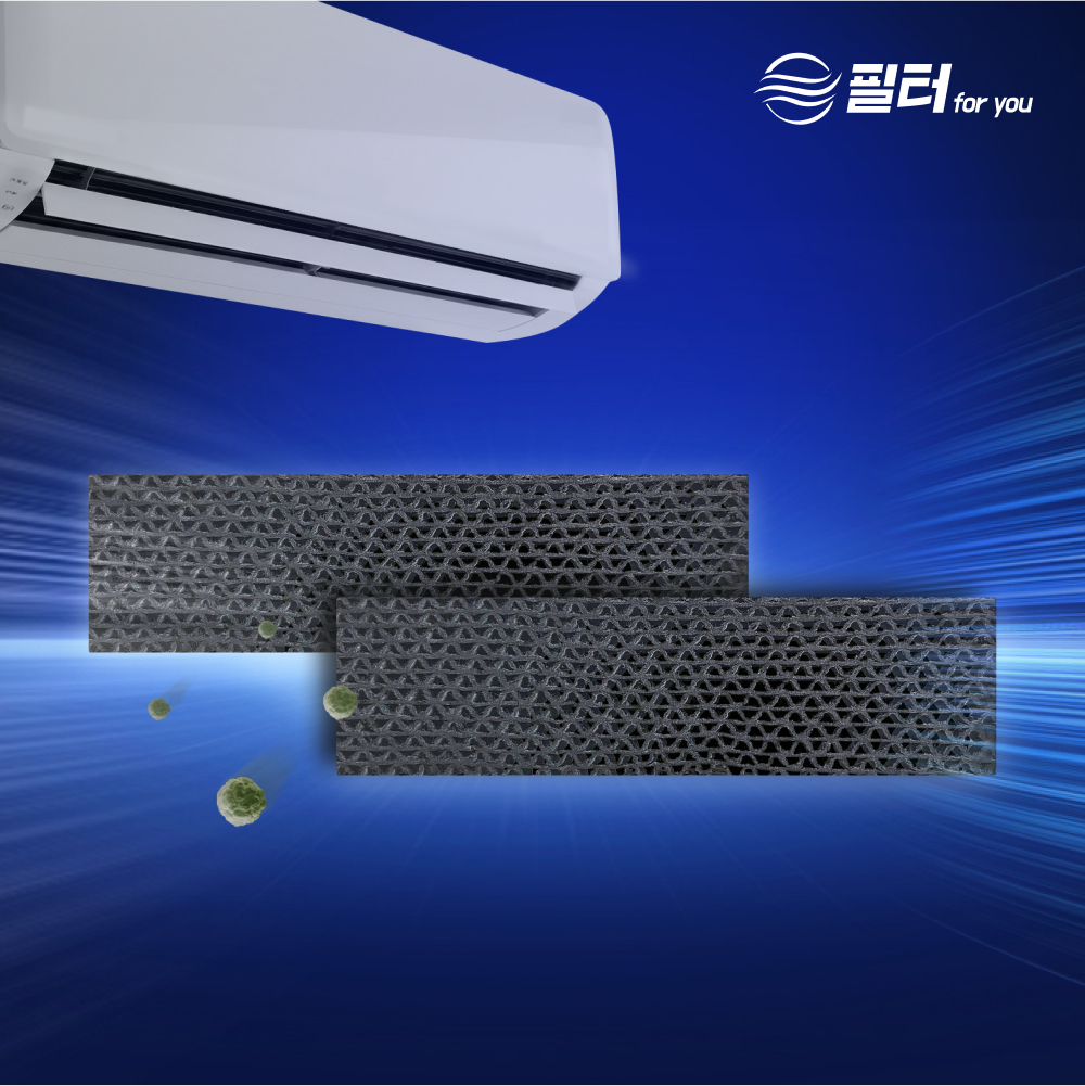 [호환] LG 엘지 휘센 벽걸이 에어컨필터 탈취필터 포유 2EA ABQ75121313