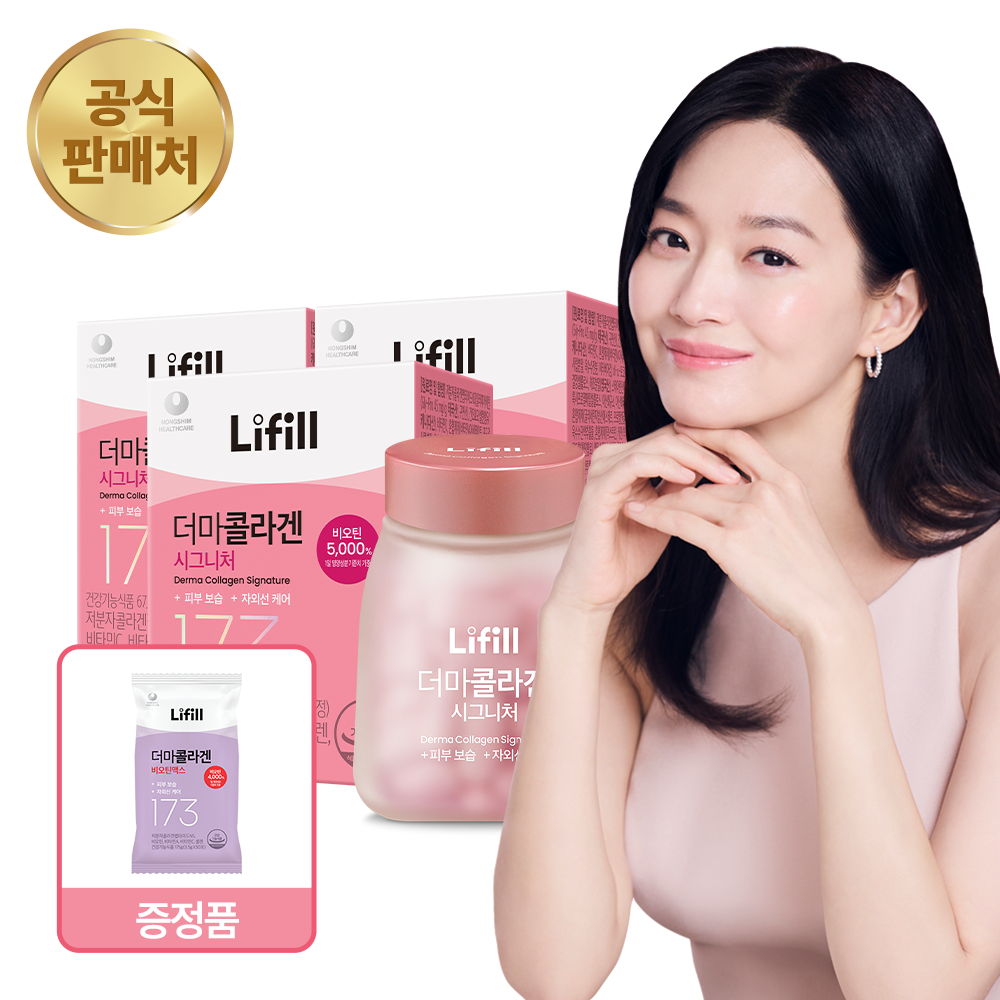라이필 더마콜라겐 시그니처 최저분자 173달톤 콜라겐 고함량 비오틴 84캡슐, 3개