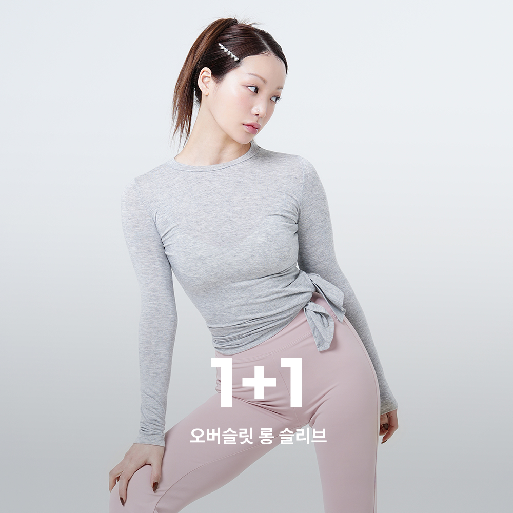 [1+1] 오버슬릿 롱 슬리브 롱슬림핏 여성 운동복 긴팔티 요가복 상의 - 상품 이미지