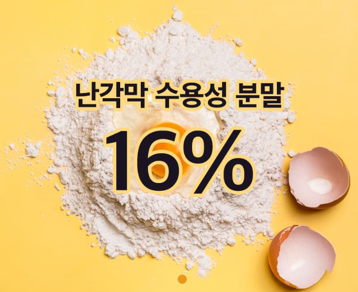 난각막nmn관절무릎연골 - 상세 이미지 2