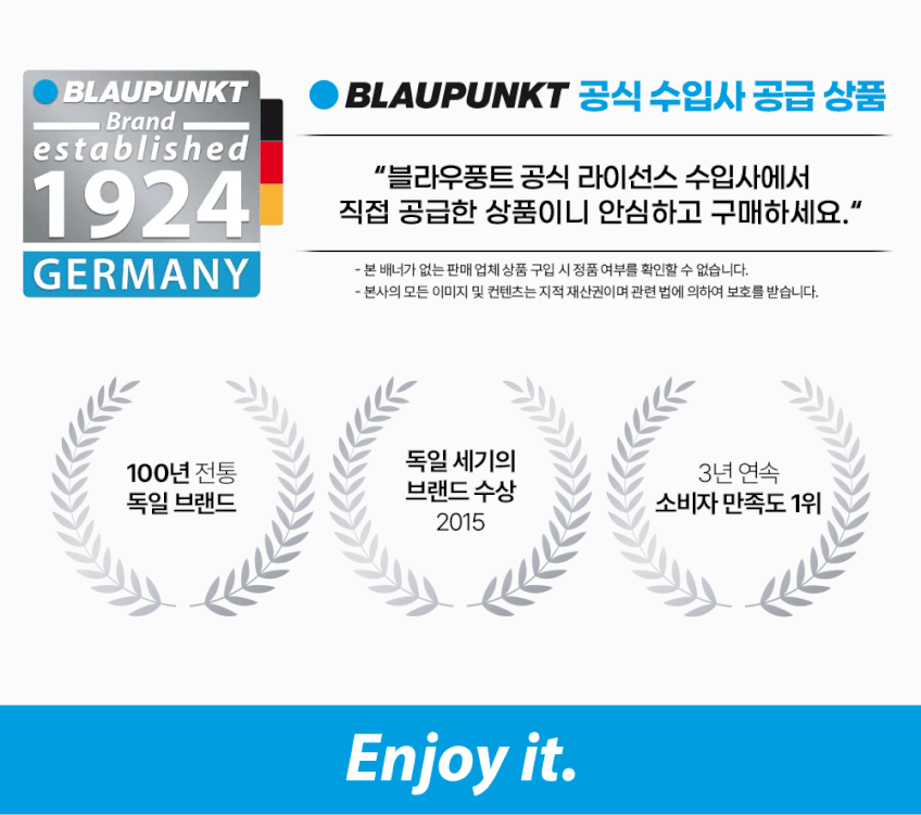 블라우풍트 블루모션 올인원 자동세척 BLDC 무선 진공 물걸레청소기 BLP-VC661 판매처 상세 정보 이미지 2