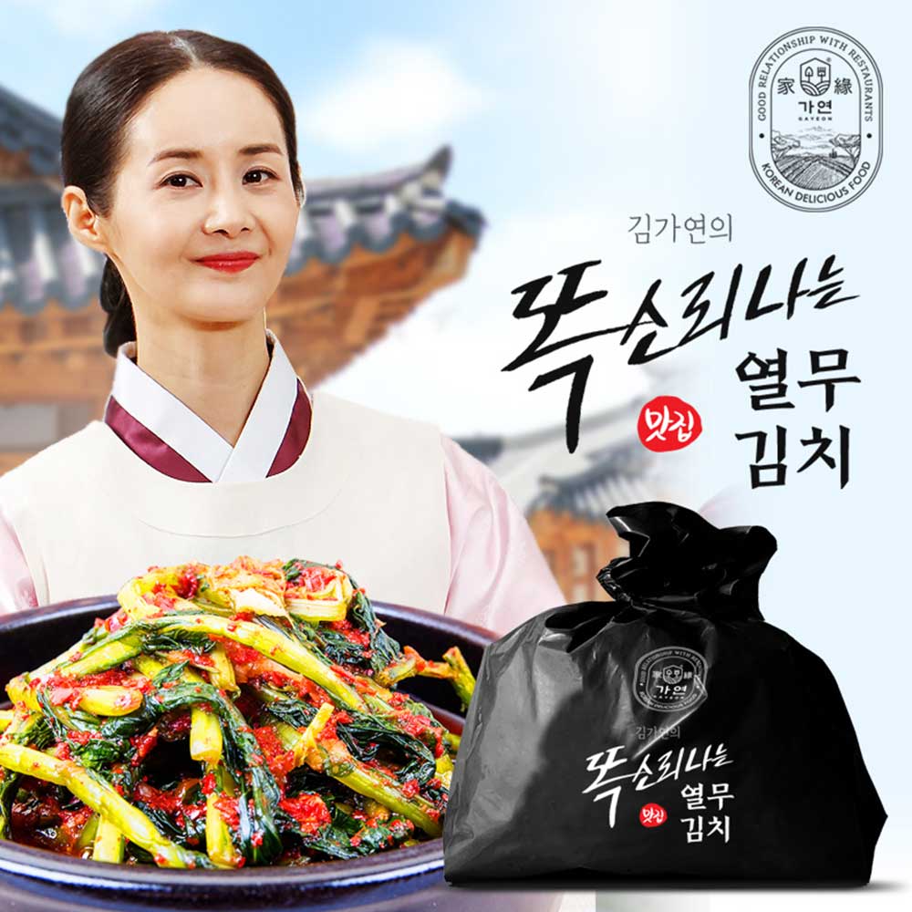 (m)김가연 똑소리나는 열무김치 3kg - 메인 이미지