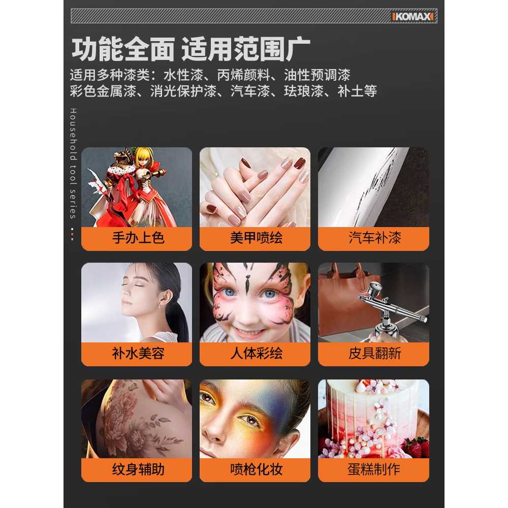 모형 도색용 에어브러쉬 건프라 프라모델 작업 분사 1시간 0.2mm - 상세 이미지 3