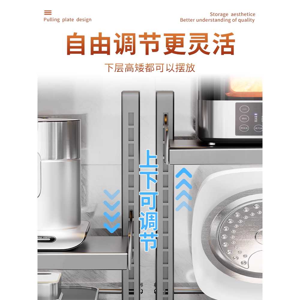 밥솥 슬라이딩 선반 주방 에어프라이어 풀아웃 수납대 30x30 - 상세 이미지 3