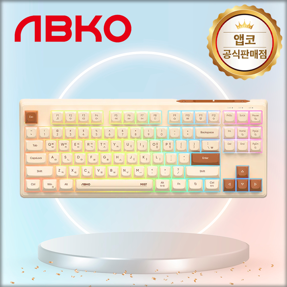 국내정발 앱코 MK87 저소음 텐키리스 키보드 오트밀, 멤브레인
