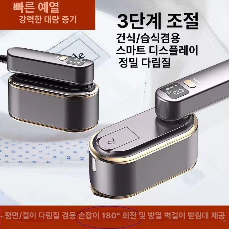 솔비에 여행용다리미 스팀 휴대용 여행용 스팀다리미 화이트 220V 유럽형 - 상세 이미지 2