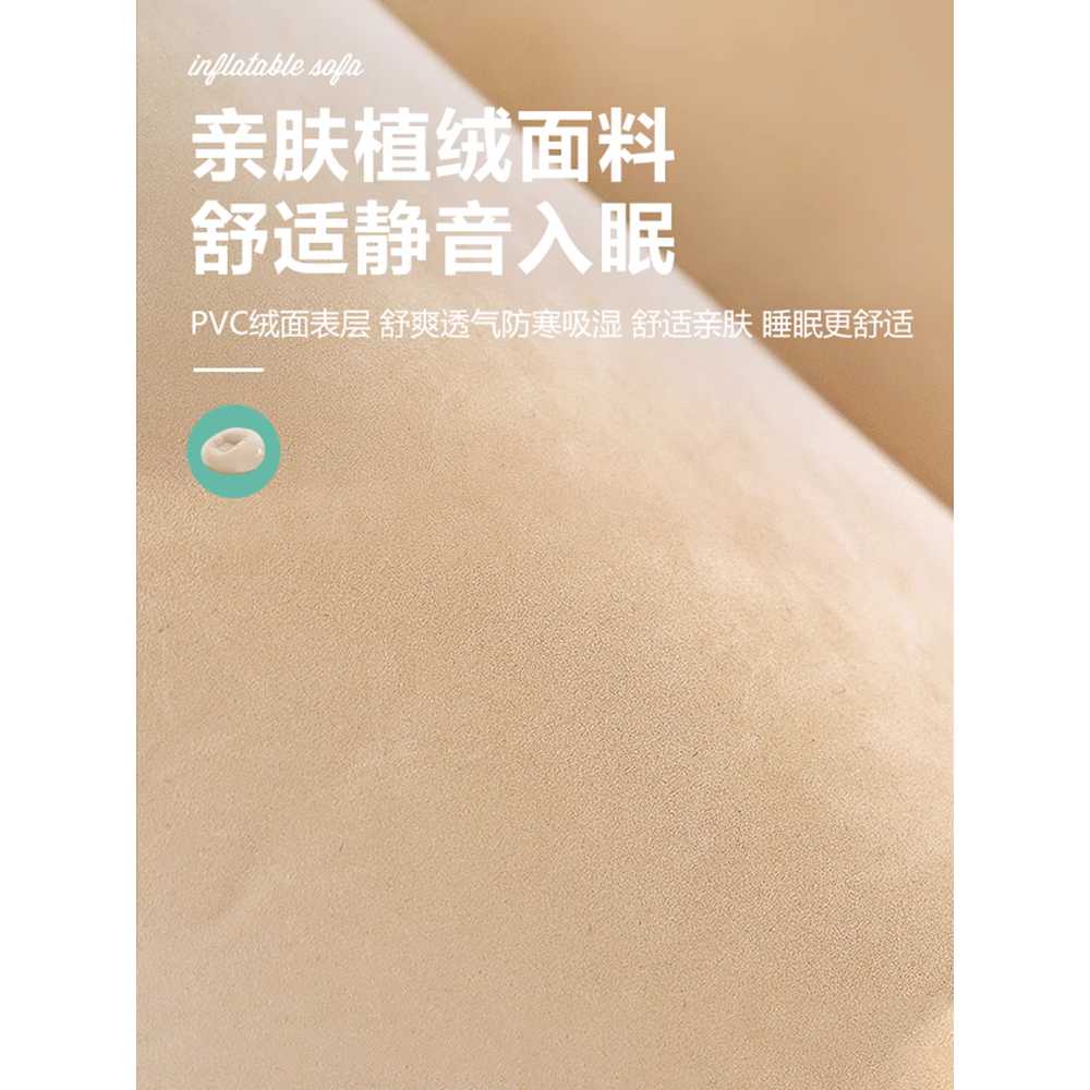 전동 에어소파 자동 충전식 공기 주입 야외 쇼파 단일 상품 - 상세 이미지 3