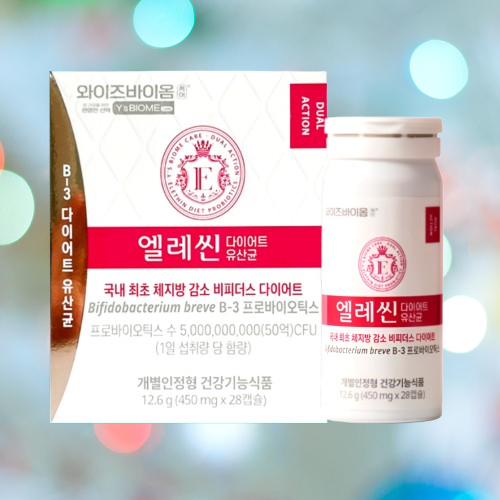 와이즈바이옴 엘레씬 다이어트 유산균 유한양행 28캡슐X1개 - 상세 이미지 3