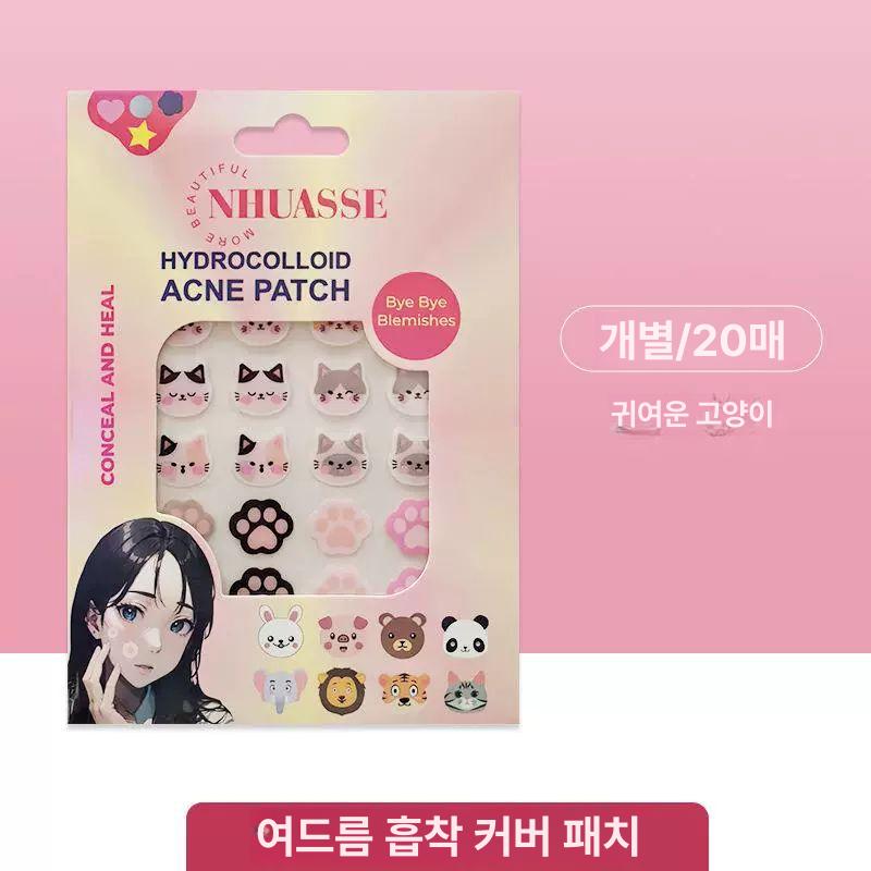 솔비에 별여드름패치 패치 여드름패치 트러블 스틱 레이저스타 해결 - 상품 이미지