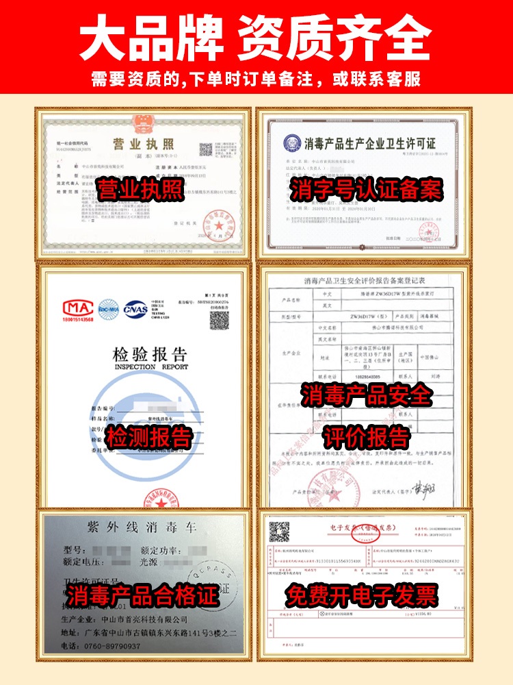 공간 살균기 자외선 전신소독기 휴대용 진드기제거 - 상세 이미지 5