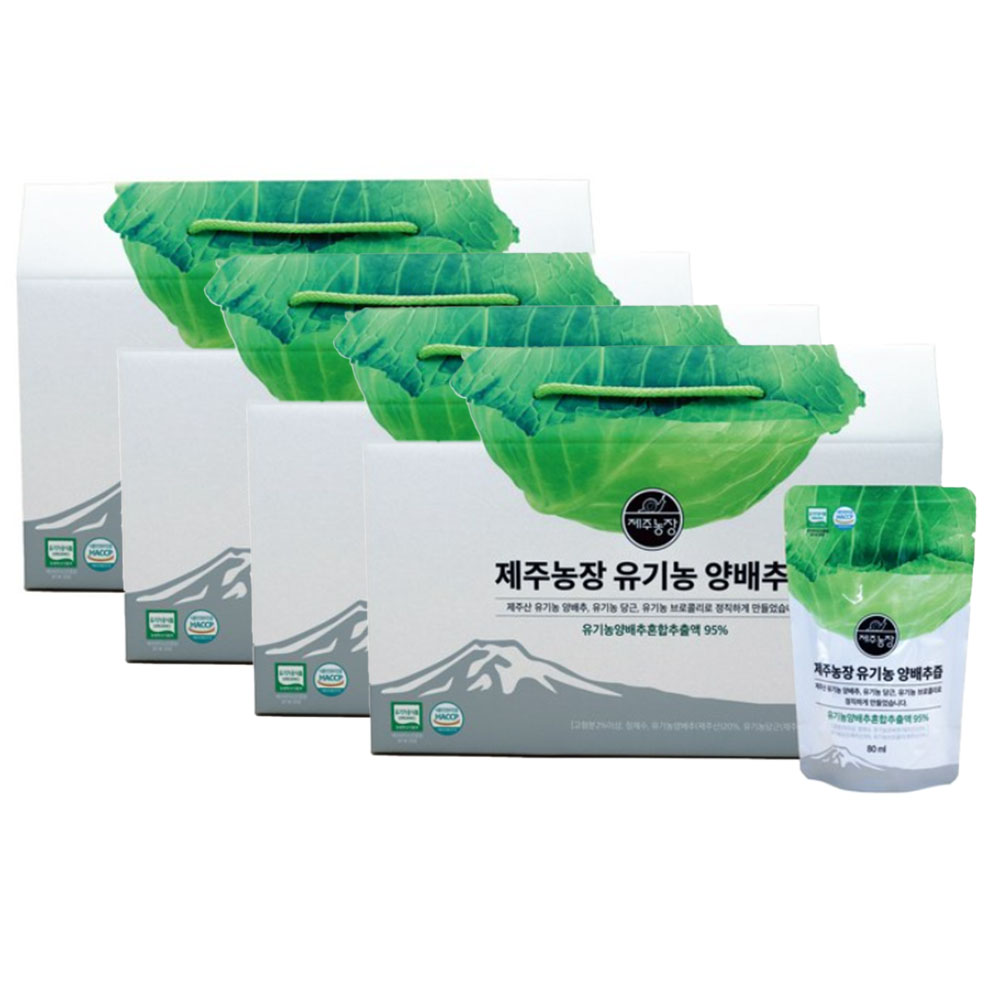 제주농장 유기농 양배추즙 30포, 4개