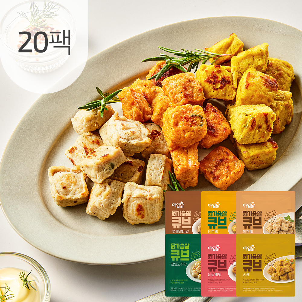 아임닭 닭가슴살 큐브 6종 100g 20팩 - 상품 이미지