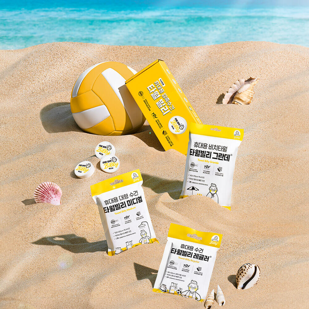 비치 타월 빌리 그란데 10매입 대형 워터파크 샤워 바스 바디 타올 목욕 수건