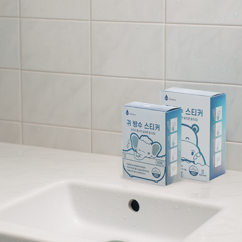 어린이 목욕 방수 스티커 귀 아기 귀마개 머리감기기 샤워 M