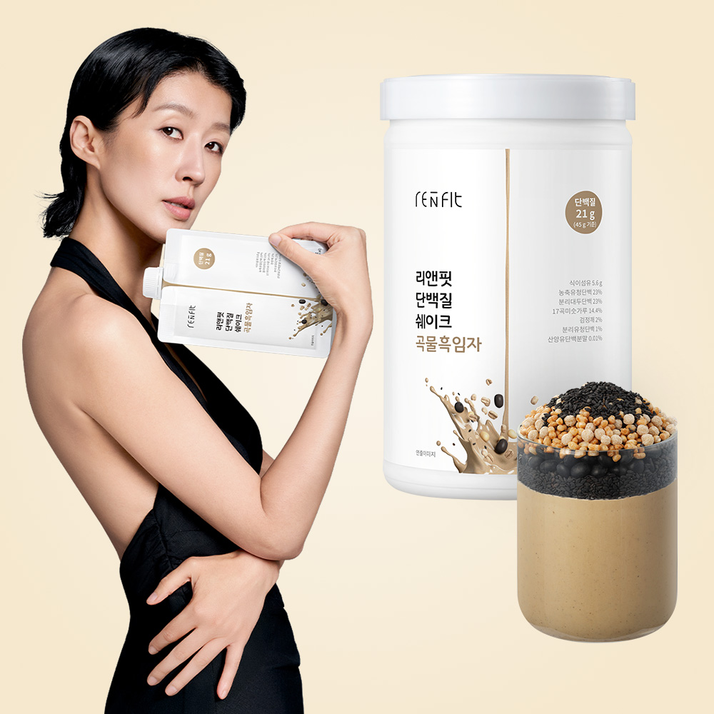 단백질쉐이크 리앤핏 홍진경 곡물흑임자 사용후기