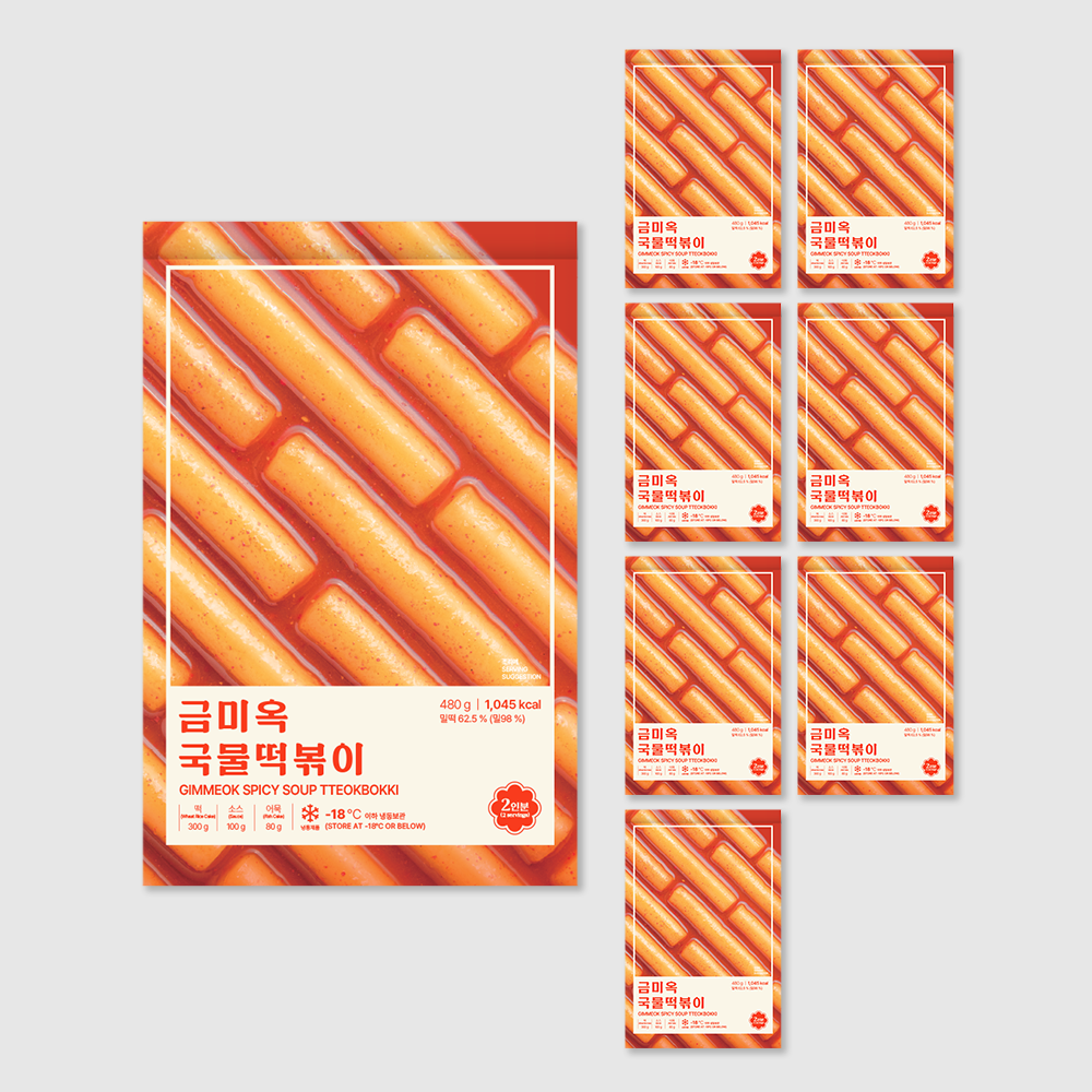 [금미옥] 국물떡볶이 떡볶이 밀키트 대용량 480g, 8개 - 상품 이미지