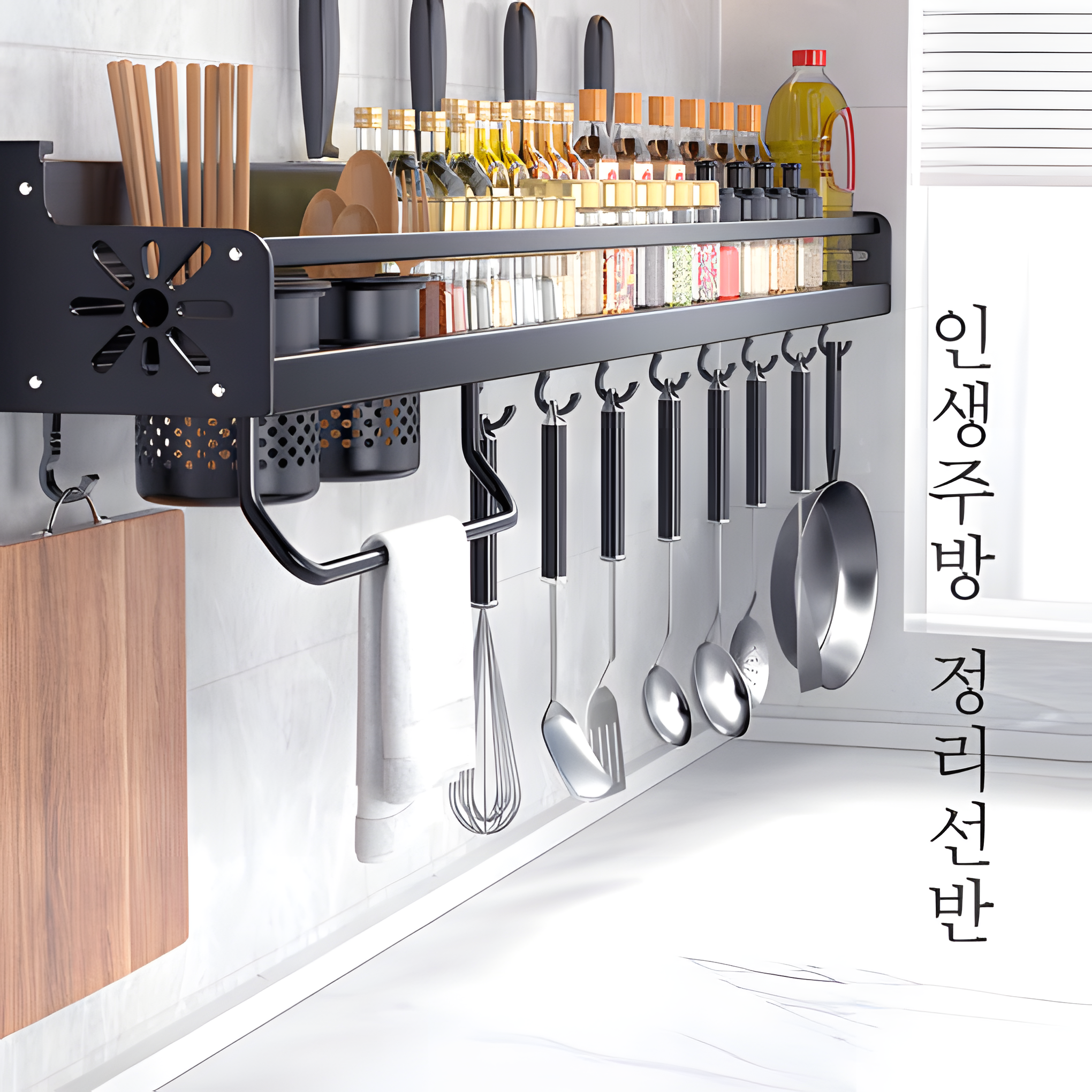 라슈에뜨 다용도 주방 조리도구 거치대 컵 국자걸이 후크 주방 행거 싱크대 선반 40cm - 상품 이미지