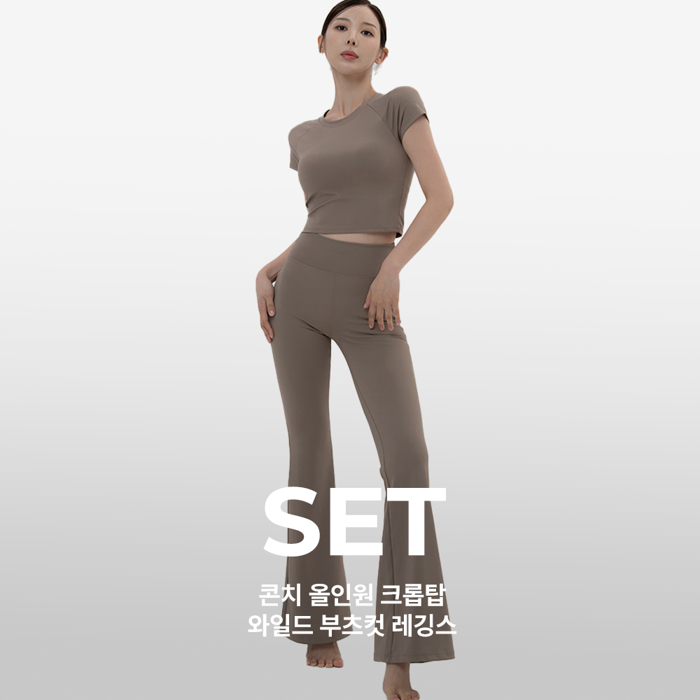 [콘치웨어/SET] 콘치 올인원 크롭탑&와일드 부츠컷 레깅스 - 상품 이미지