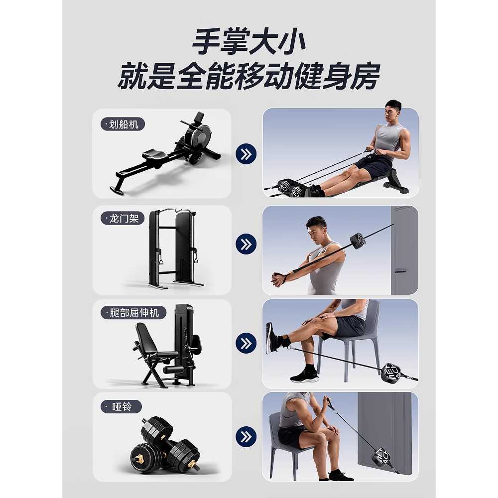 케이블 머신 운동기구 피트니스 저항 조절 헬스장 머신 - 상세 이미지 5
