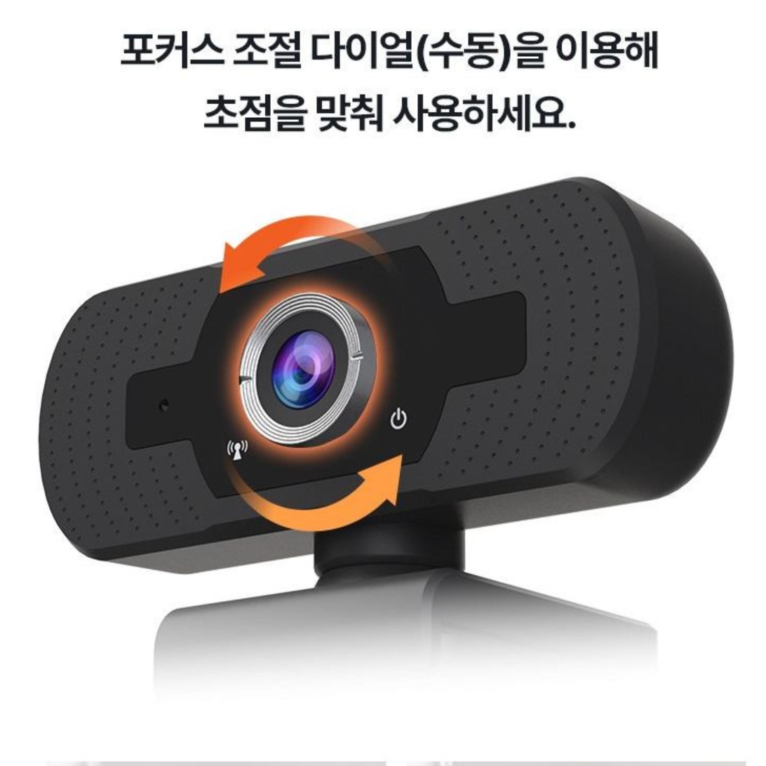 웹켐 화상회의카메라 PC용카메라 방송용캠 컴퓨터캠 - 상세 이미지 3