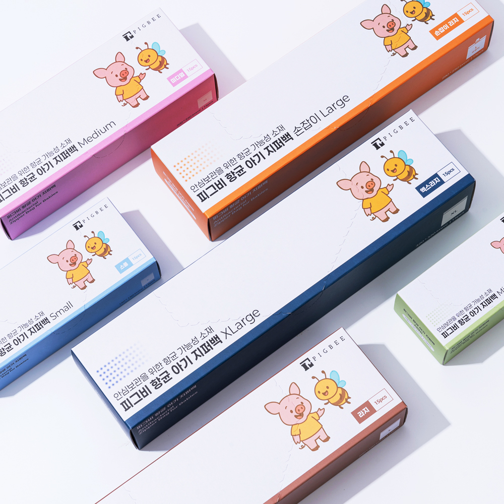 피그비 항균 아기 지퍼백 Mini 1+1+1골라담기 이벤트 신생아 용품 출산 준비물 유아 위생